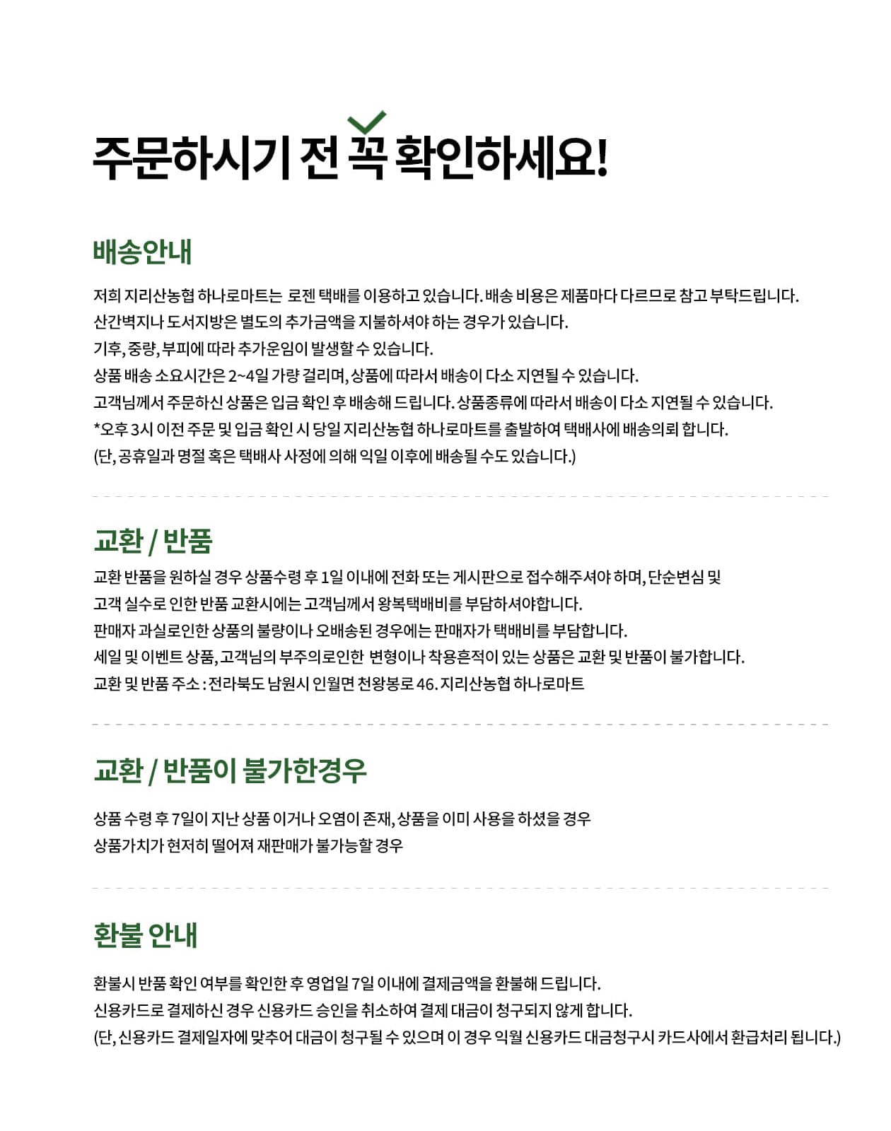 아트보드 22.jpg